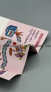 محصول بروشور چاپ دیجیتال پیکس