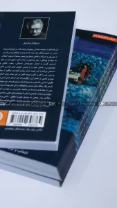 محصول کتاب چاپ دیجیتال پیکس